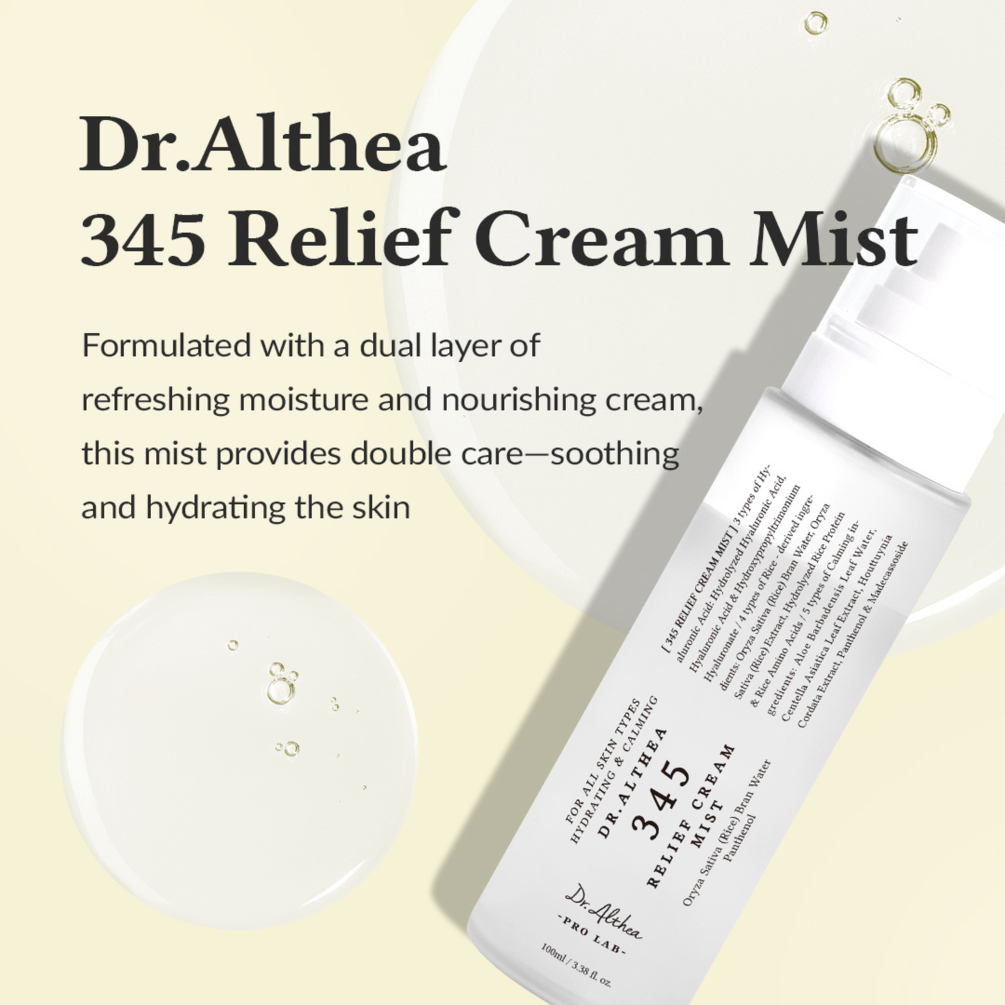 Dr. Althea 345 Relief Cream Mist packaging with text on a light background
