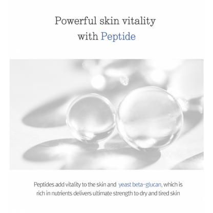 Pyunkang Yul Intensive Repair Cream with text on peptides and yeast beta-glucan, featuring clear gel-like substances.