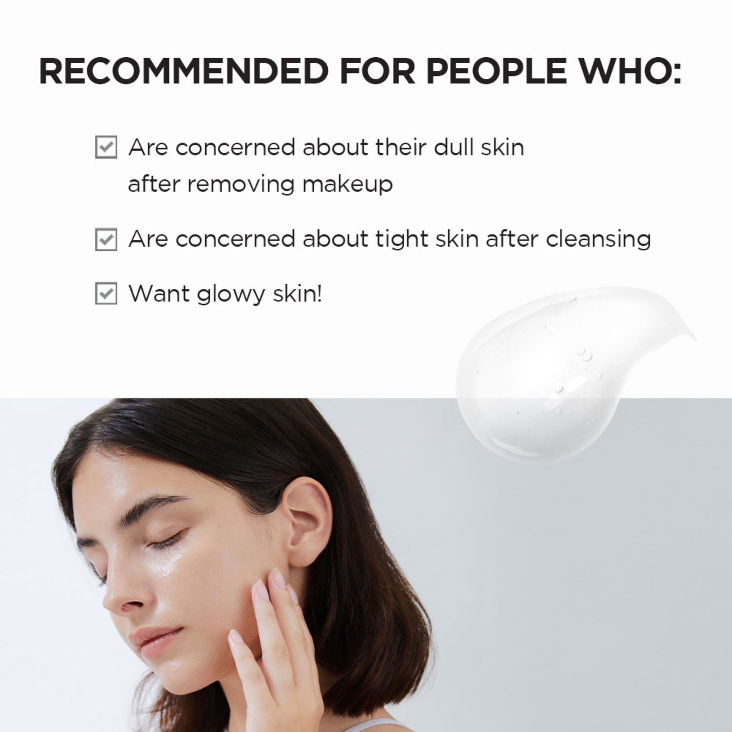 Product recommendation for people concerned about skin texture and glow with a close-up of a woman's face.